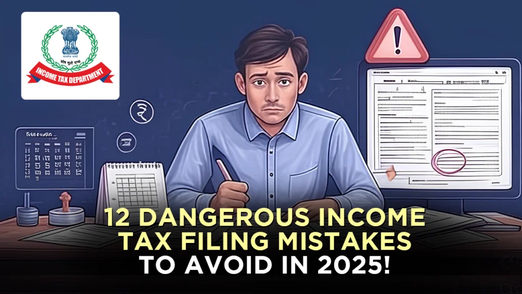 12 Dangerous Income Tax Filing Mistakes to Avoid in 2025! 12 Dangerous Income Tax Filing Mistakes to Avoid in 2025!